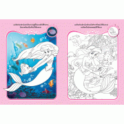 Disney Princess สมุดภาพระบายสี Best Friends & Princess